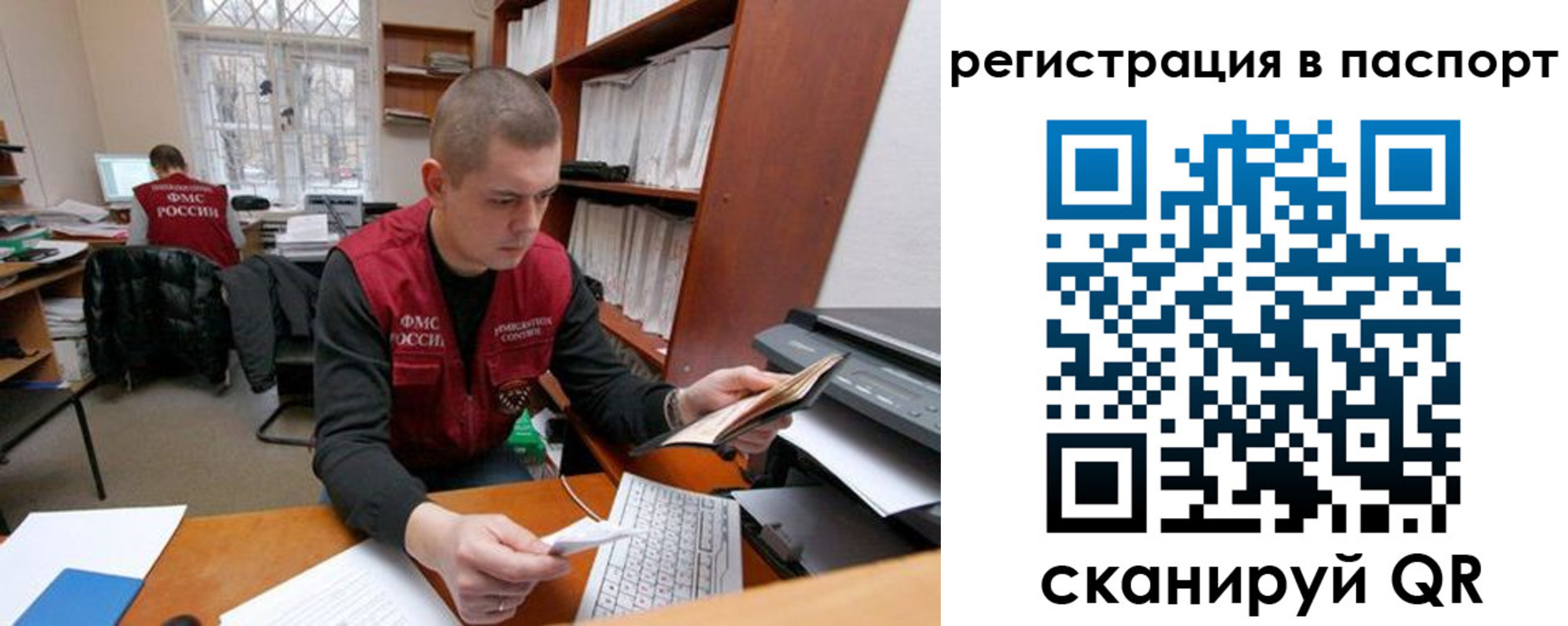 временная регистрация адрес в Верхнем Уфалее