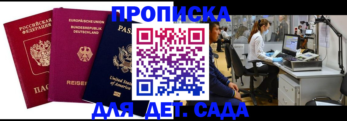 пропишу в квартире в Верхнем Уфалее